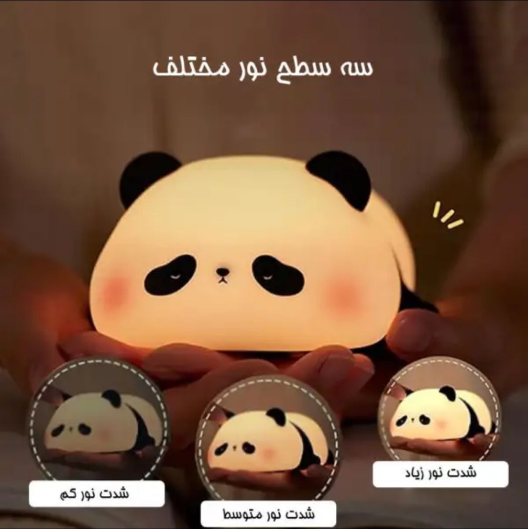 چراغ خواب پاندا