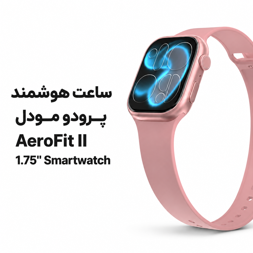 ساعت هوشمند پرودو مودلAeroFit II 1.75" Smartwatch