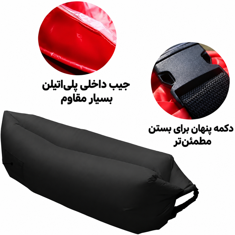 مبل و کاناپه بادی سفری Cloud Lounger مدل Inflatable Sofa | بدون نیاز به پمپ، سبک و قابل حمل