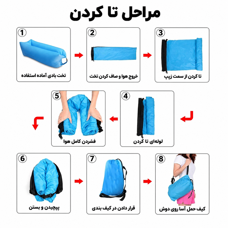 مبل و کاناپه بادی سفری Cloud Lounger مدل Inflatable Sofa | بدون نیاز به پمپ، سبک و قابل حمل