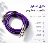 کابل شارژ ۴ کاره ۲۴۰ وات ACCL مدل Multi Fast Charging Cable