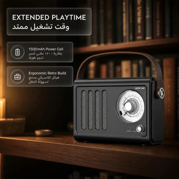اسپیکر بلوتوثی رادیویی Green Lion Vintage Radio | بلوتوث 5.3، AUX، USB و باتری 1500 میلیآمپرساعت