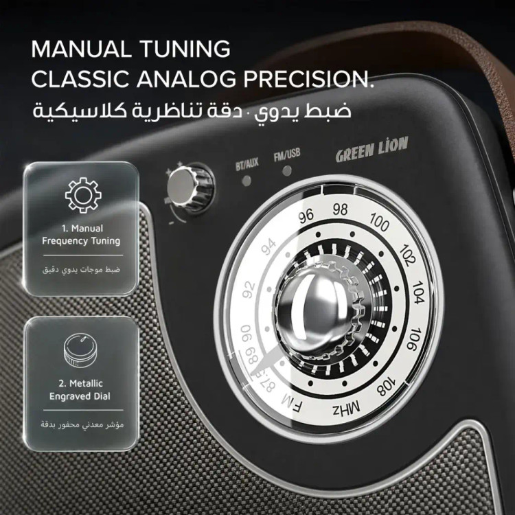 اسپیکر بلوتوثی رادیویی گرین لاین Retro Radio | طراحی کلاسیک، بلوتوث 5.3 و رادیو FM