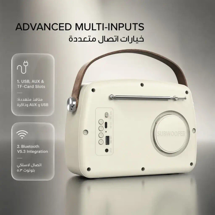 اسپیکر بلوتوثی رادیویی گرین لاین Retro Radio | طراحی کلاسیک، بلوتوث 5.3 و رادیو FM