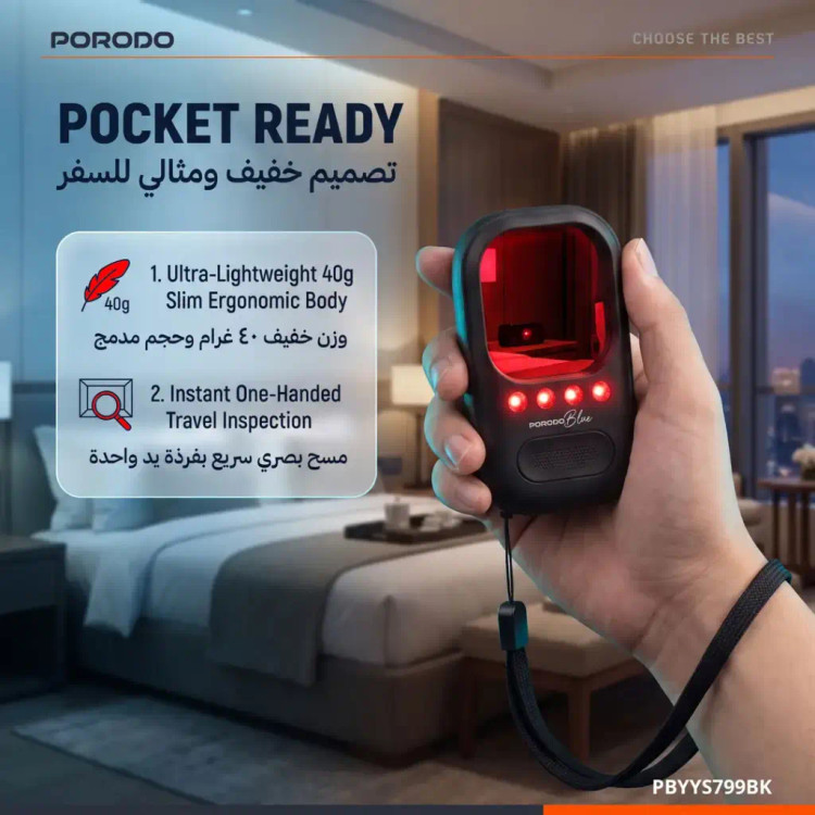 دوربینیاب Porodo Blue Rubin | دستگاه تشخیص لنز دوربین مخفی و قابل حمل