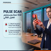 دوربینیاب Porodo Blue Rubin | دستگاه تشخیص لنز دوربین مخفی و قابل حمل