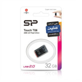فلش مموری Silicon Power مدل T06 USB 2.0 ظرفیت 32 گیگابایت