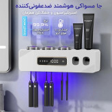 جامسواکی هوشمند و جا خمیردندان RA-959 | مجهز به استریلایزر UV و خشککن هوای گرم