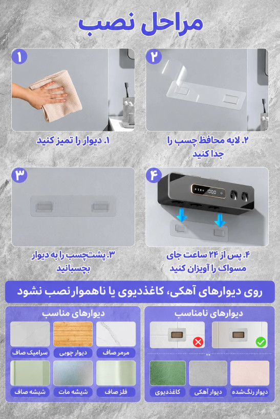 جامسواکی هوشمند و جا خمیردندان RA-959 | مجهز به استریلایزر UV و خشککن هوای گرم