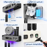جامسواکی هوشمند و جا خمیردندان RA-959 | مجهز به استریلایزر UV و خشککن هوای گرم