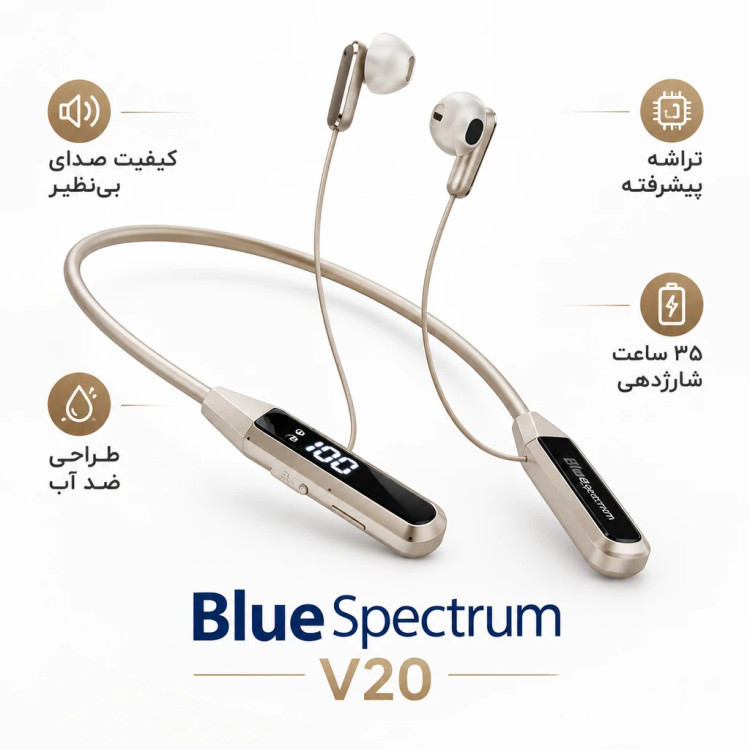هندزفری بلوتوثی دورگردنی Blue Spectrum مدل V20 | با نمایشگر LED ، قابلیت حذف نویز ANC+ENC ، شارژدهی ۳۵ ساعته و ضدآب