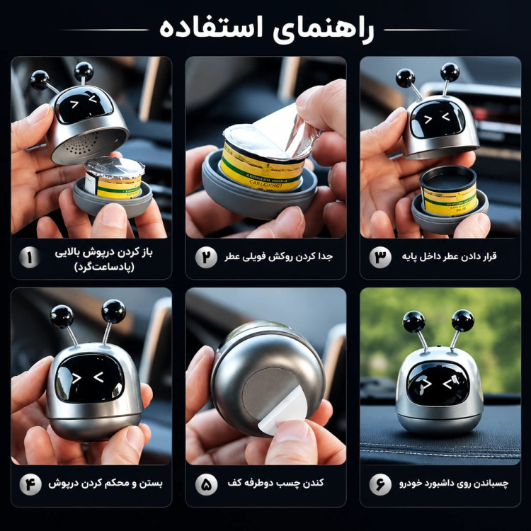 خوشبوکننده فانتزی خودرو با رایحه جامد LANXUAN مدل Robot Fragrance Cream