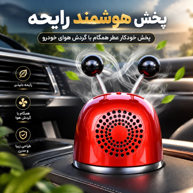 خوشبوکننده فانتزی خودرو با رایحه جامد LANXUAN مدل Robot Fragrance Cream