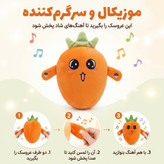 عروسک پیانویی لمسی و تعاملی میوهای