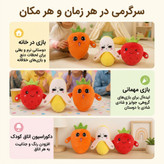 عروسک پیانویی لمسی و تعاملی میوهای
