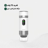 قهوهساز شارژی سرد و گرم Green Lion مدل Campinas 80mL | فشار 20 بار، مناسب پودر قهوه و کپسول