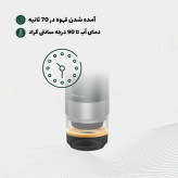 قهوهساز شارژی سرد و گرم Green Lion مدل Campinas 80mL | فشار 20 بار، مناسب پودر قهوه و کپسول