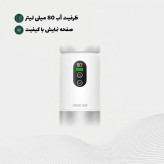 قهوهساز شارژی سرد و گرم Green Lion مدل Campinas 80mL | فشار 20 بار، مناسب پودر قهوه و کپسول