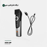 ماشین اصلاح و تریمر صورت و بدن Green Lion مدل Trim Gen 70 | سه سرعته، ضد آب IPX7 و 90 دقیقه شارژدهی