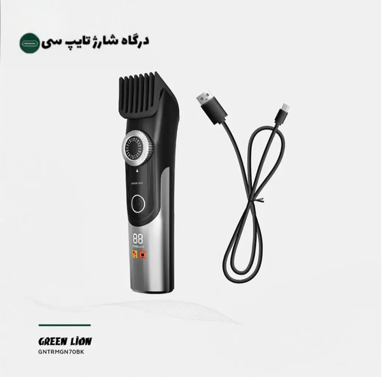 ماشین اصلاح و تریمر صورت و بدن Green Lion مدل Trim Gen 70 | سه سرعته، ضد آب IPX7 و 90 دقیقه شارژدهی