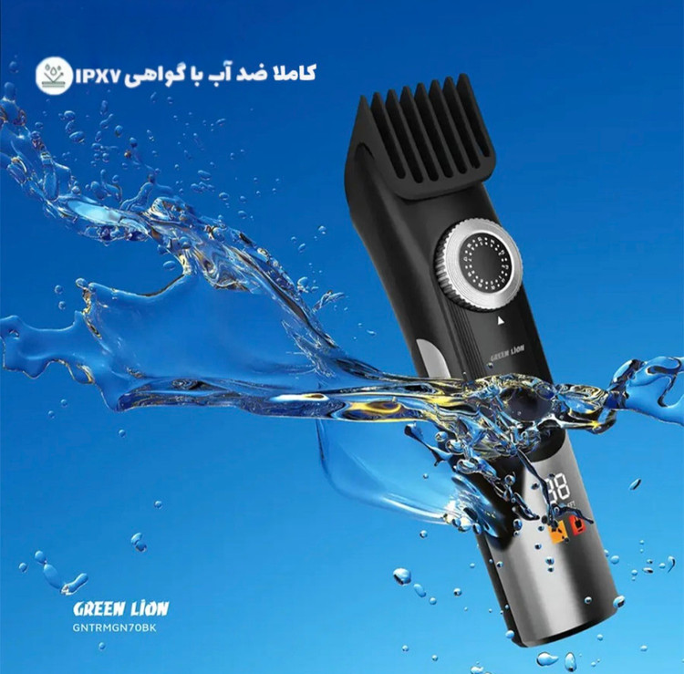 ماشین اصلاح و تریمر صورت و بدن Green Lion مدل Trim Gen 70 | سه سرعته، ضد آب IPX7 و 90 دقیقه شارژدهی