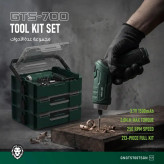 ست ابزار 213 پارچه Green Lion مدل GTS-700 | پیچگوشتی برقی شارژی و جعبه ابزار چندطبقه