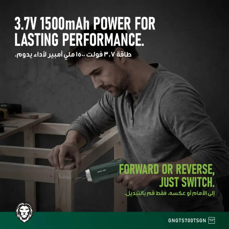 ست ابزار 213 پارچه Green Lion مدل GTS-700 | پیچگوشتی برقی شارژی و جعبه ابزار چندطبقه