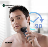 ماشین ریشتراش شارژی ۳ کاره گرین لاین Green Lion 3 in 1 G-Blade Trimmer | اصلاح صورت، موزن گوش و بینی و خطزن