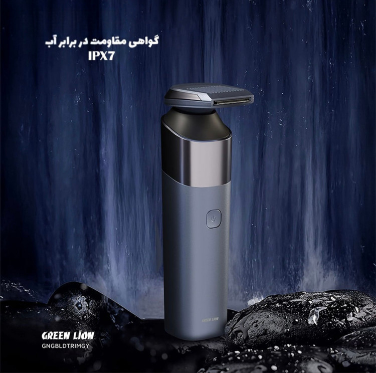 ماشین ریشتراش شارژی ۳ کاره گرین لاین Green Lion 3 in 1 G-Blade Trimmer | اصلاح صورت، موزن گوش و بینی و خطزن