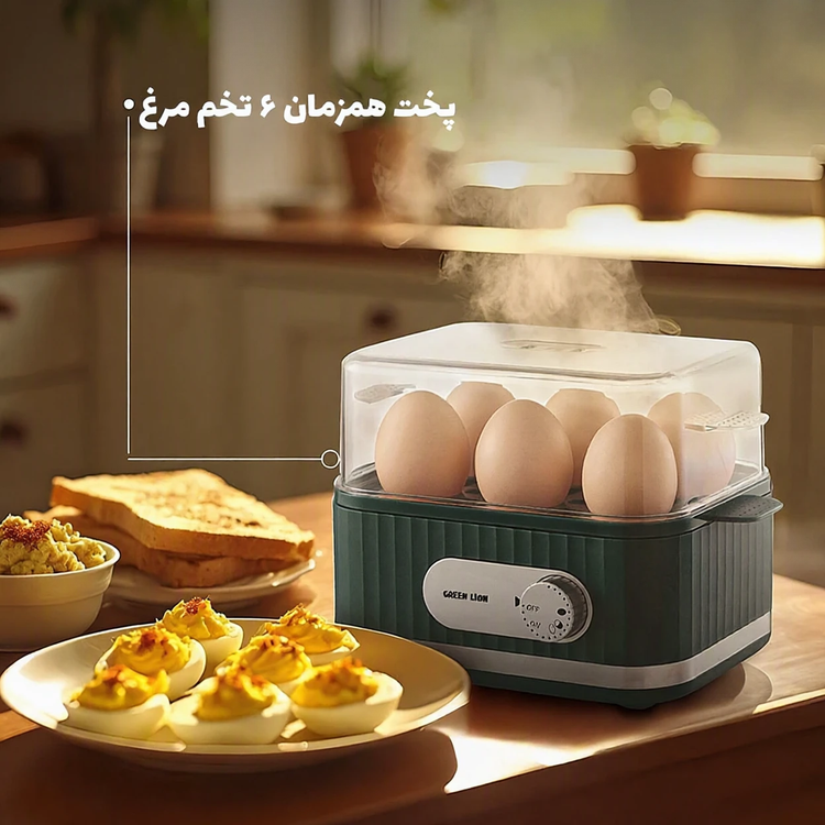 تخممرغ پز هوشمند Green Lion مدل Smart Egg Cooker