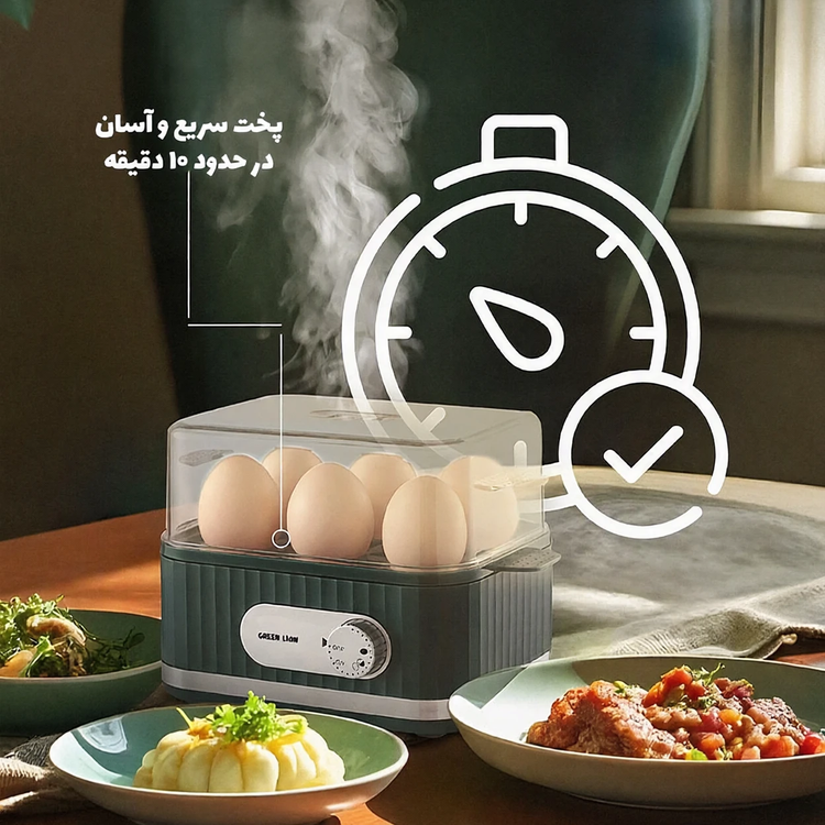 تخممرغ پز هوشمند Green Lion مدل Smart Egg Cooker